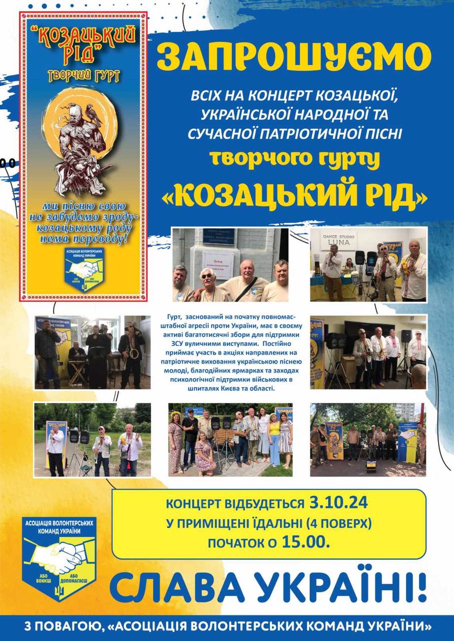 Фото-звіт 2024
